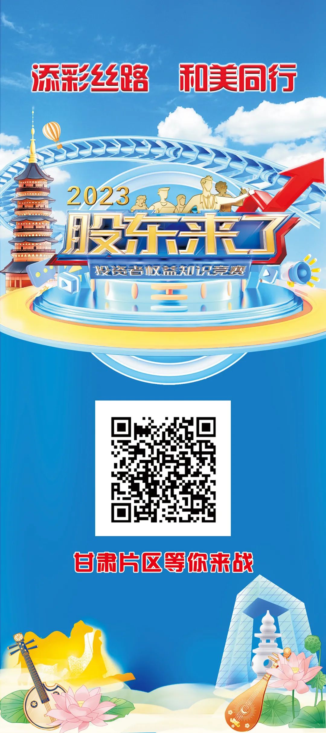 ͻƺapp(ٷ)IOS/׿/ֻAPP